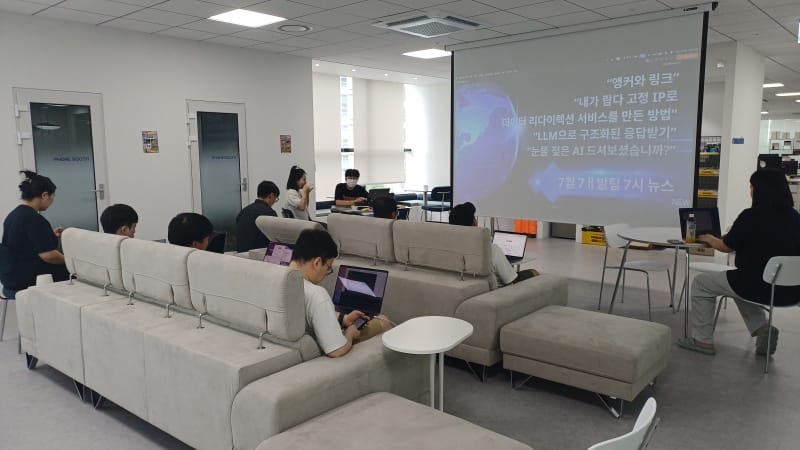 작은 뉴스를 나누며 함께 자라기 - 7월 개발팀 세미나