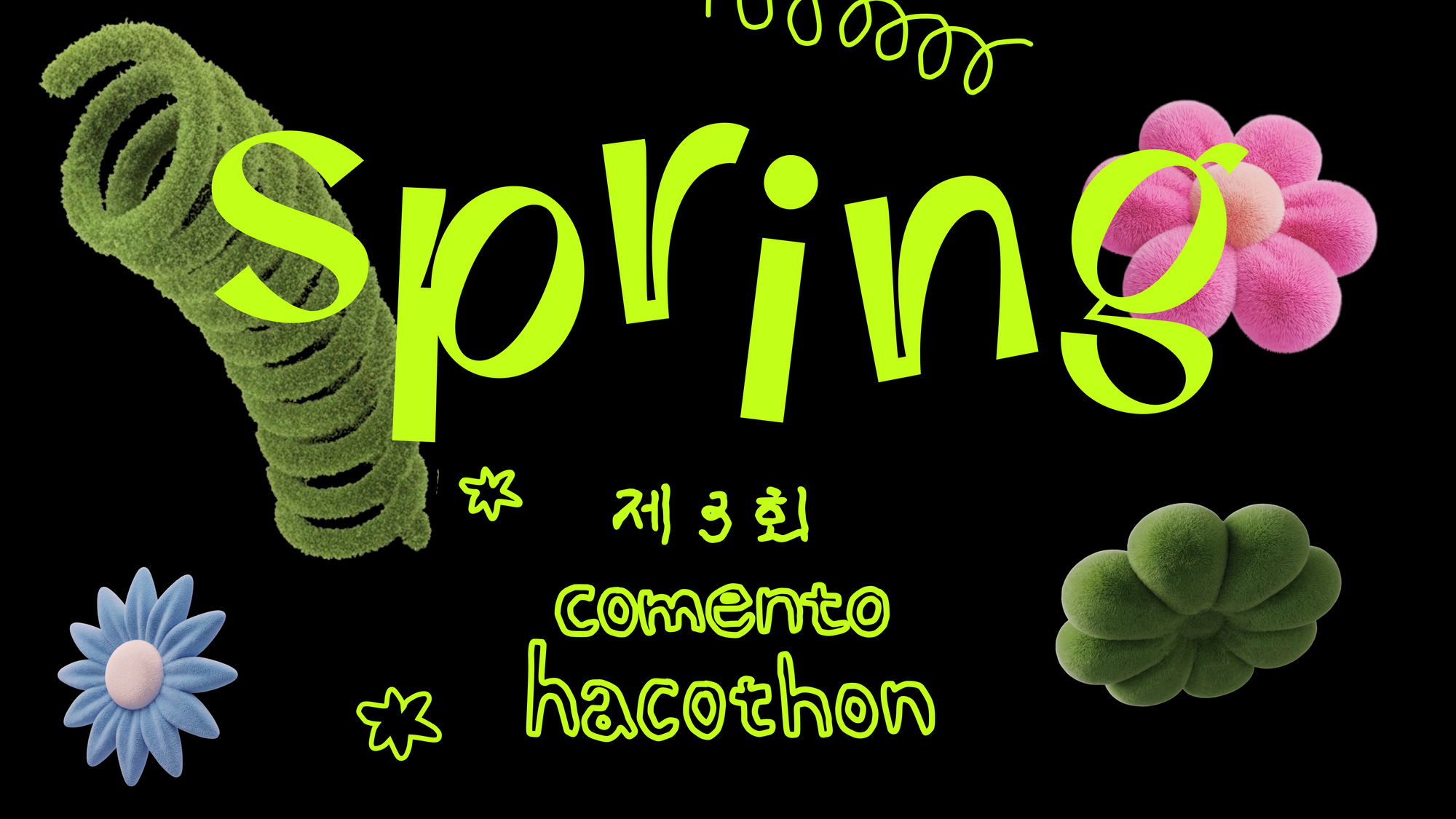 주말 아침 9시, 왜 우리는 회사에 모였을까? | 코멘토 제3회 해코톤 비하인드