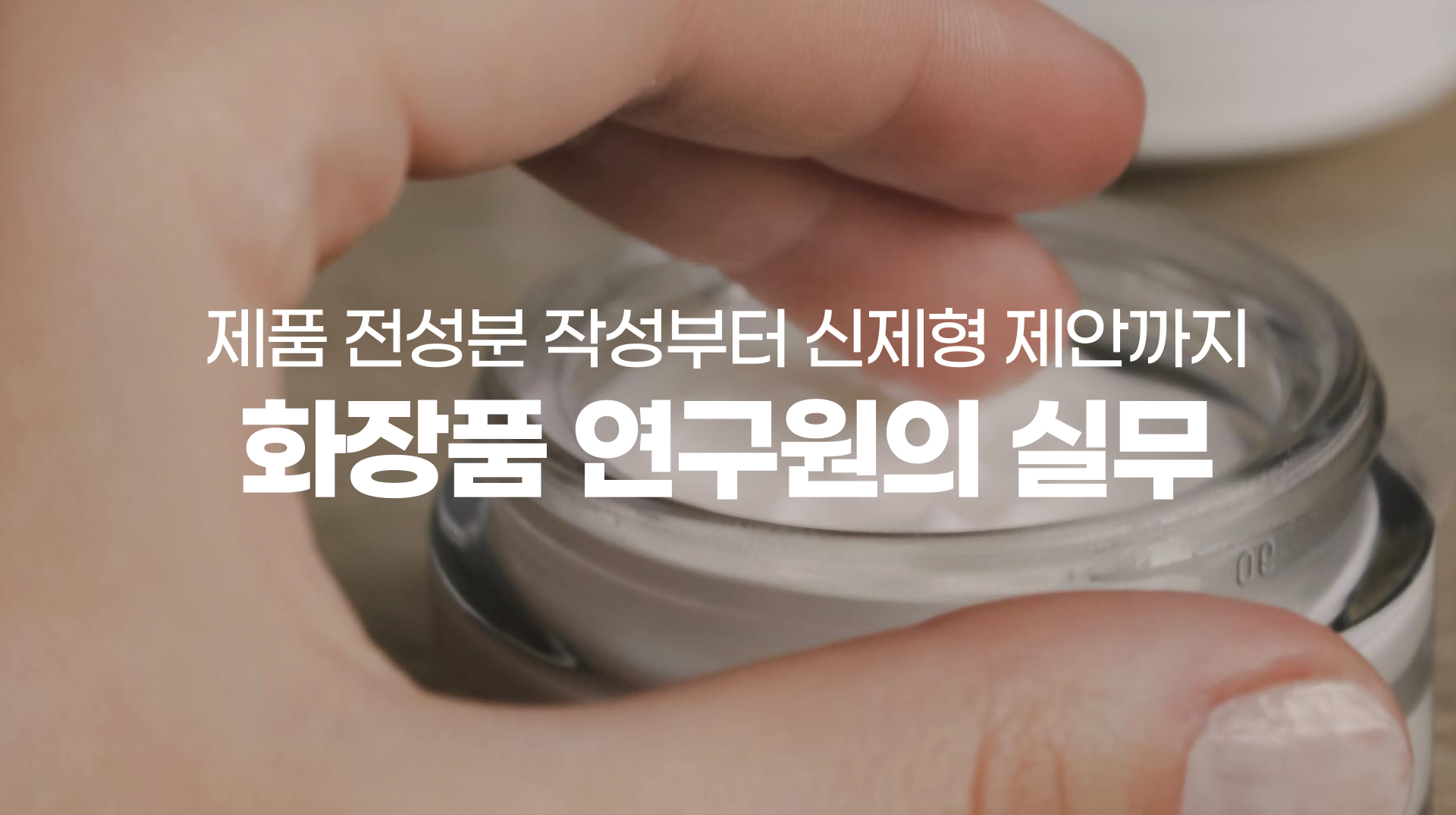 직무부트캠프 배너