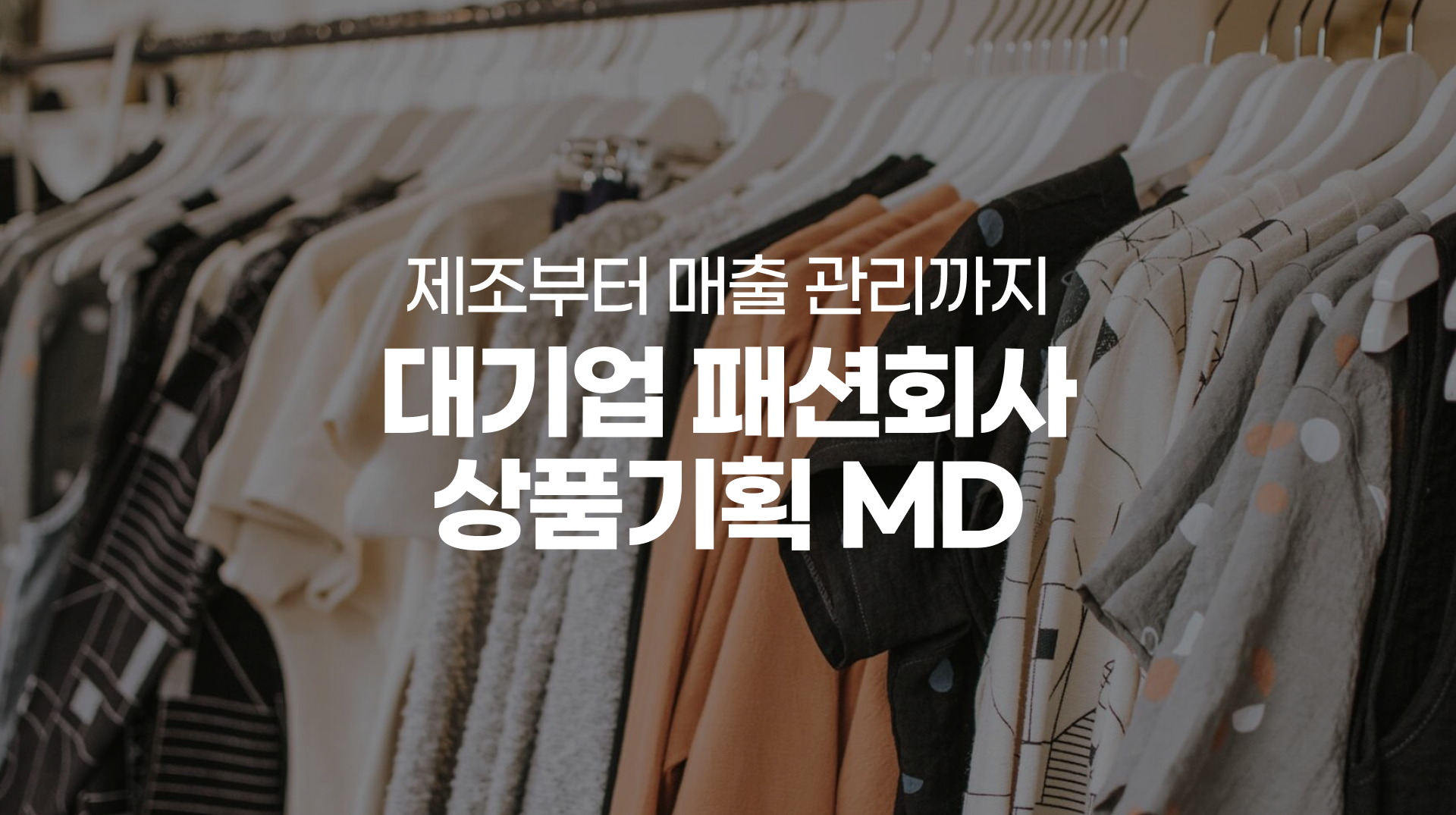 직무부트캠프 배너 배경 이미지