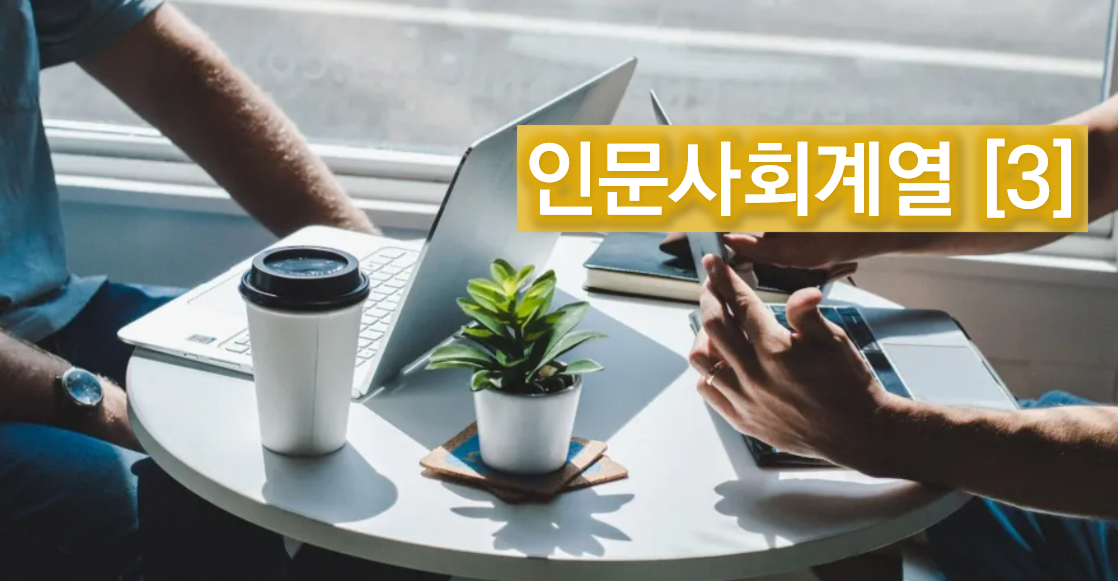 직무부트캠프 배너