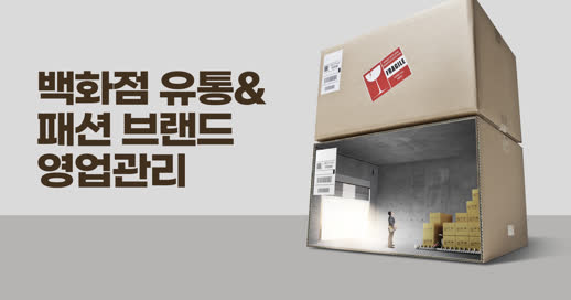 직무부트캠프 배너