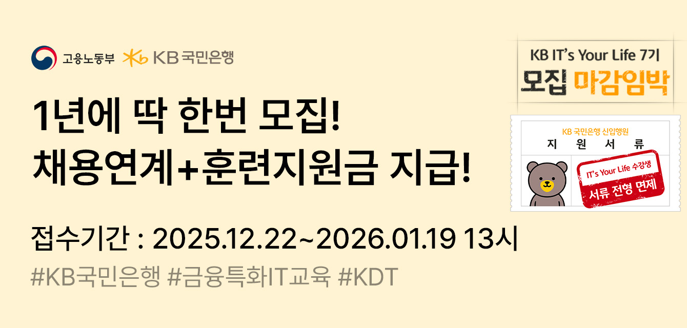 코멘토 내일배움카드 안내