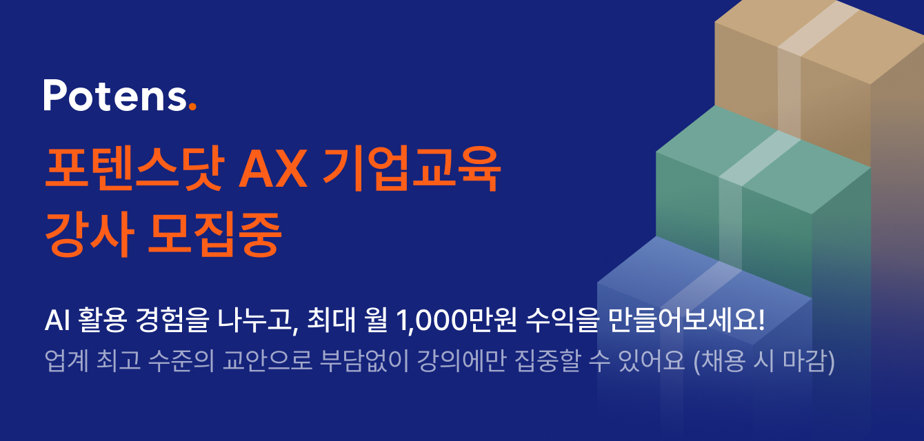 코멘토 내일배움카드 안내