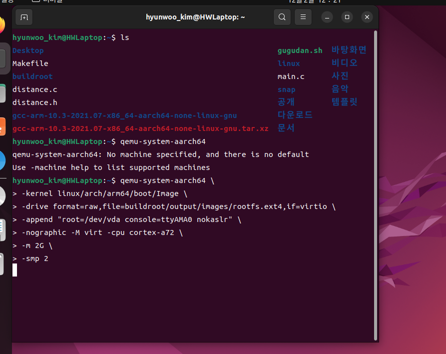 모든회사 모든직무 qemu_설정_시_에러 코멘토